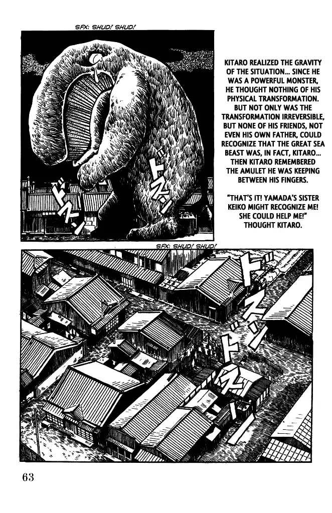 Gegege no Kitaro Chapter 17 11